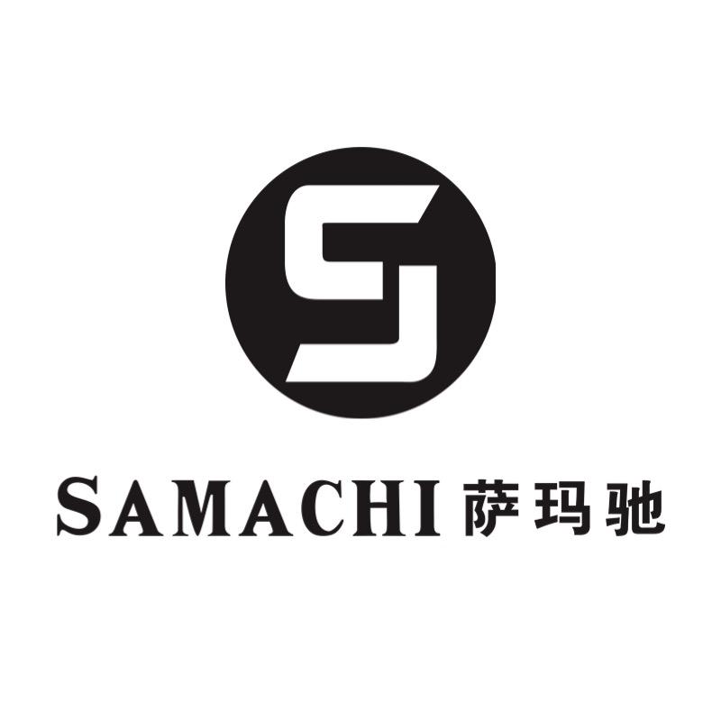 萨玛驰鞋业