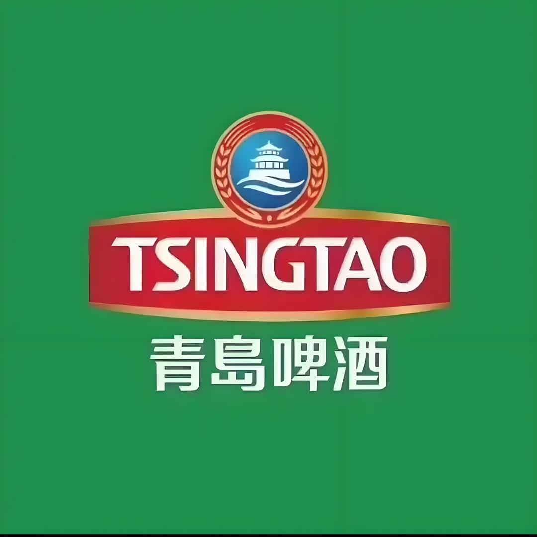 青岛啤酒🍻