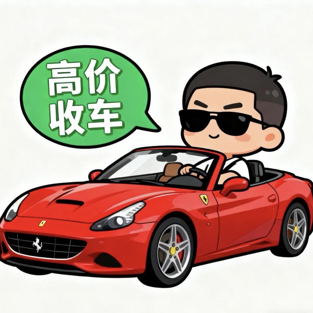 郴州盛途途汽车贸易有限公司