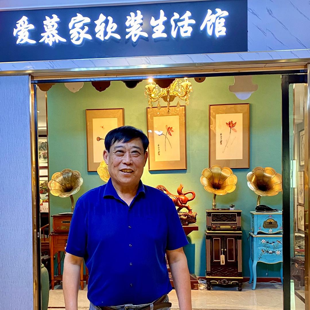 爱慕家工艺品