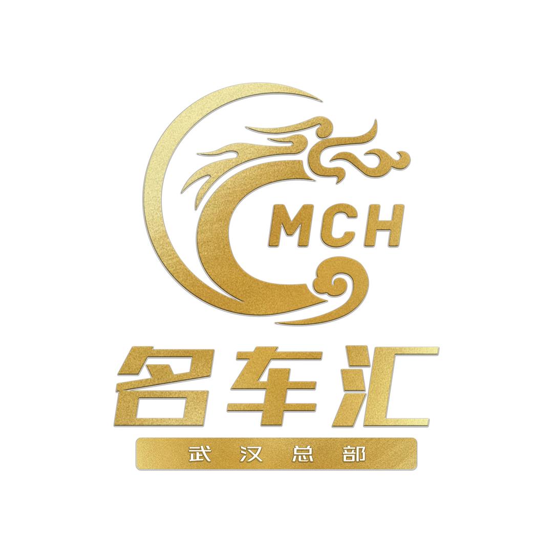 名车汇豪车中心