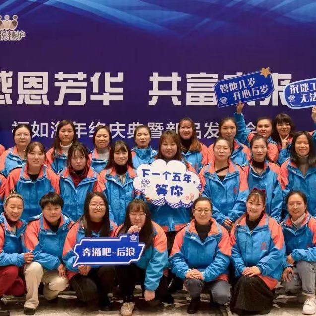 福如海上门养老