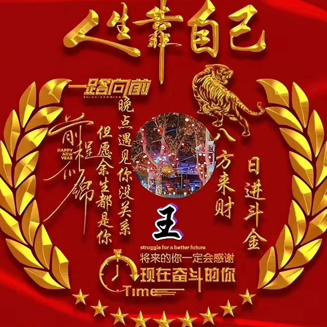 明月照天涯
