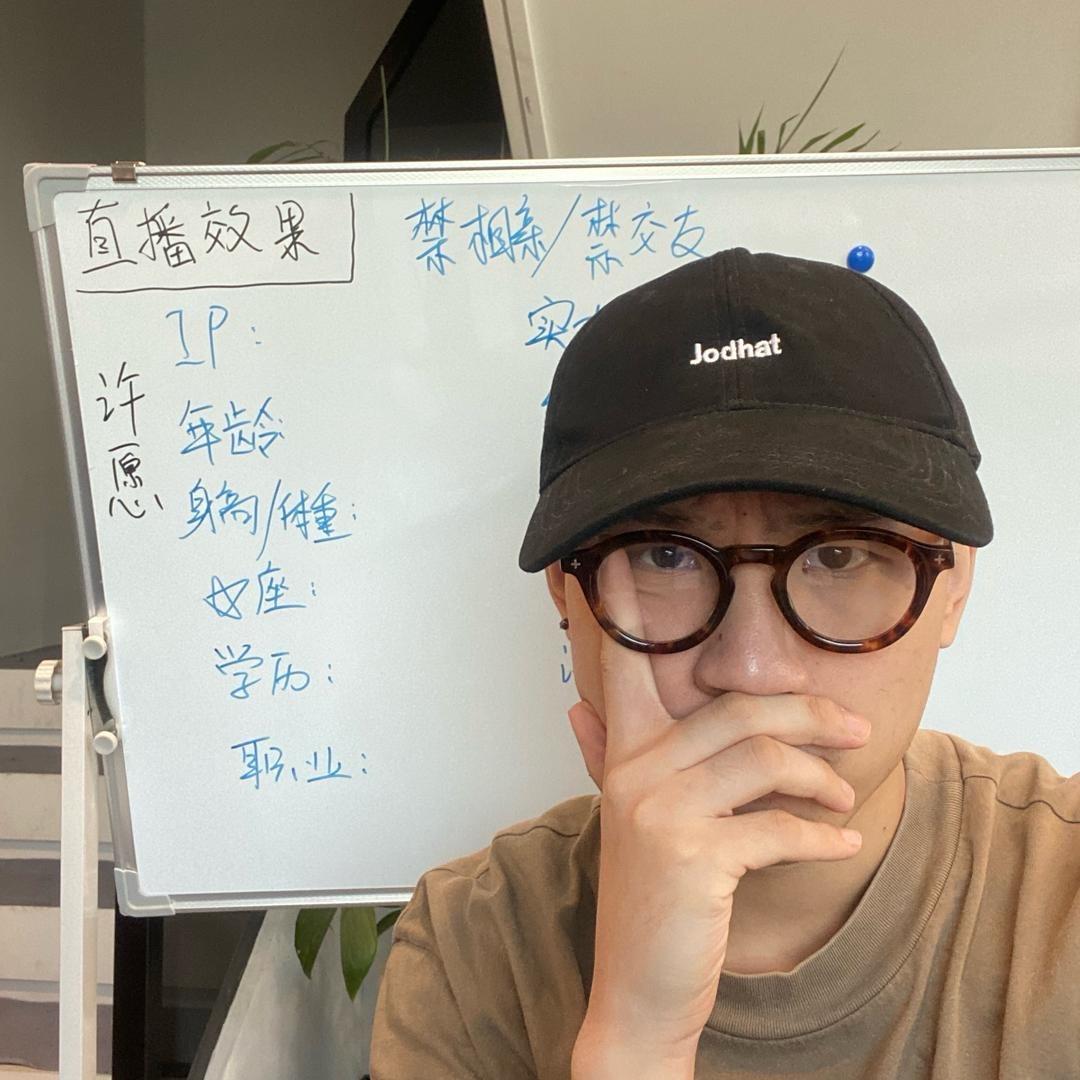 杭州花老师🌹