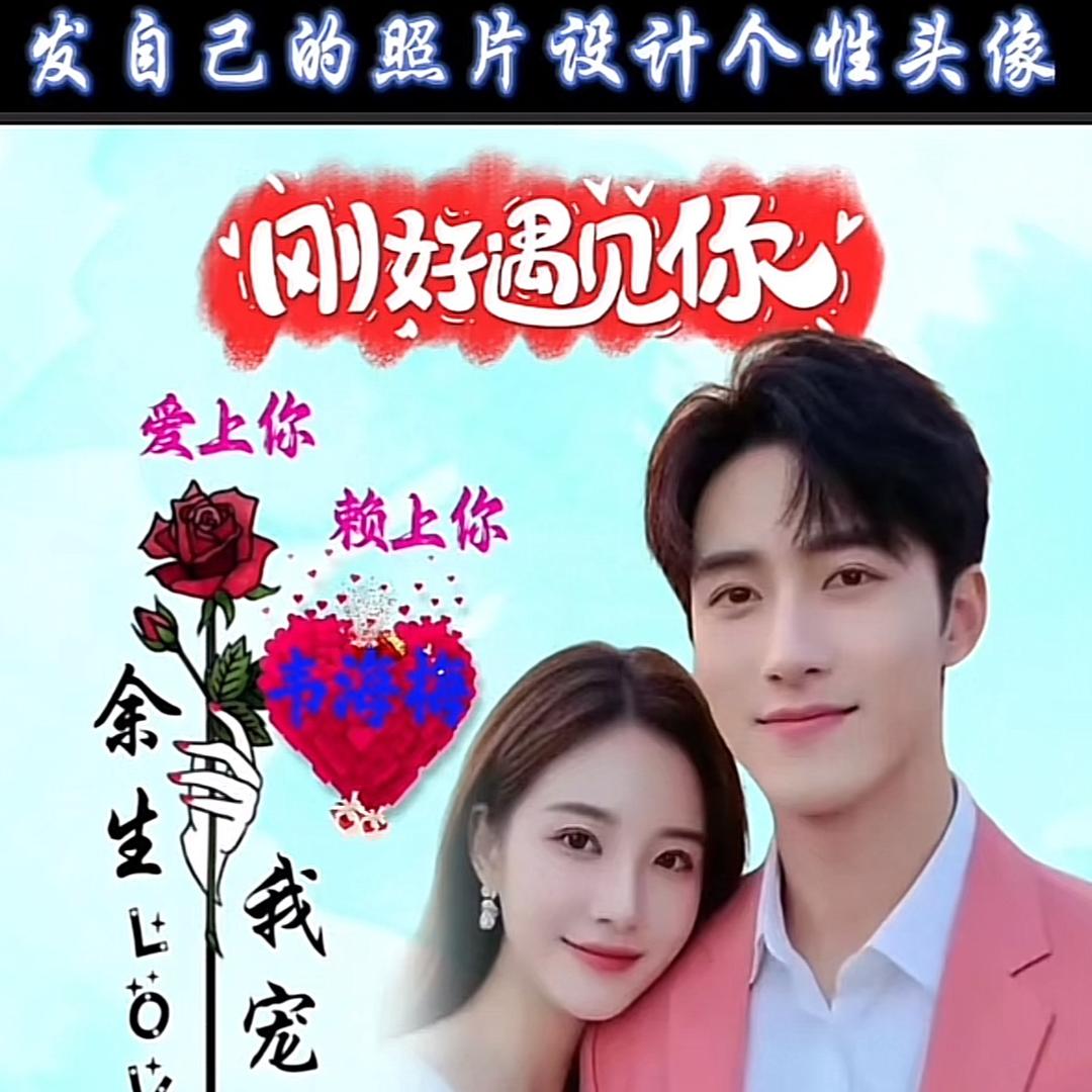 大老婆小老公