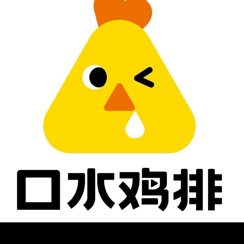 辉县时代广场口水鸡排店