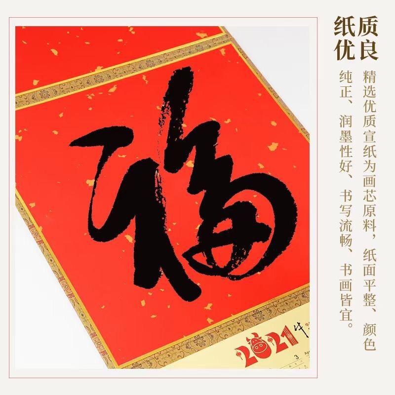 梒艺文房