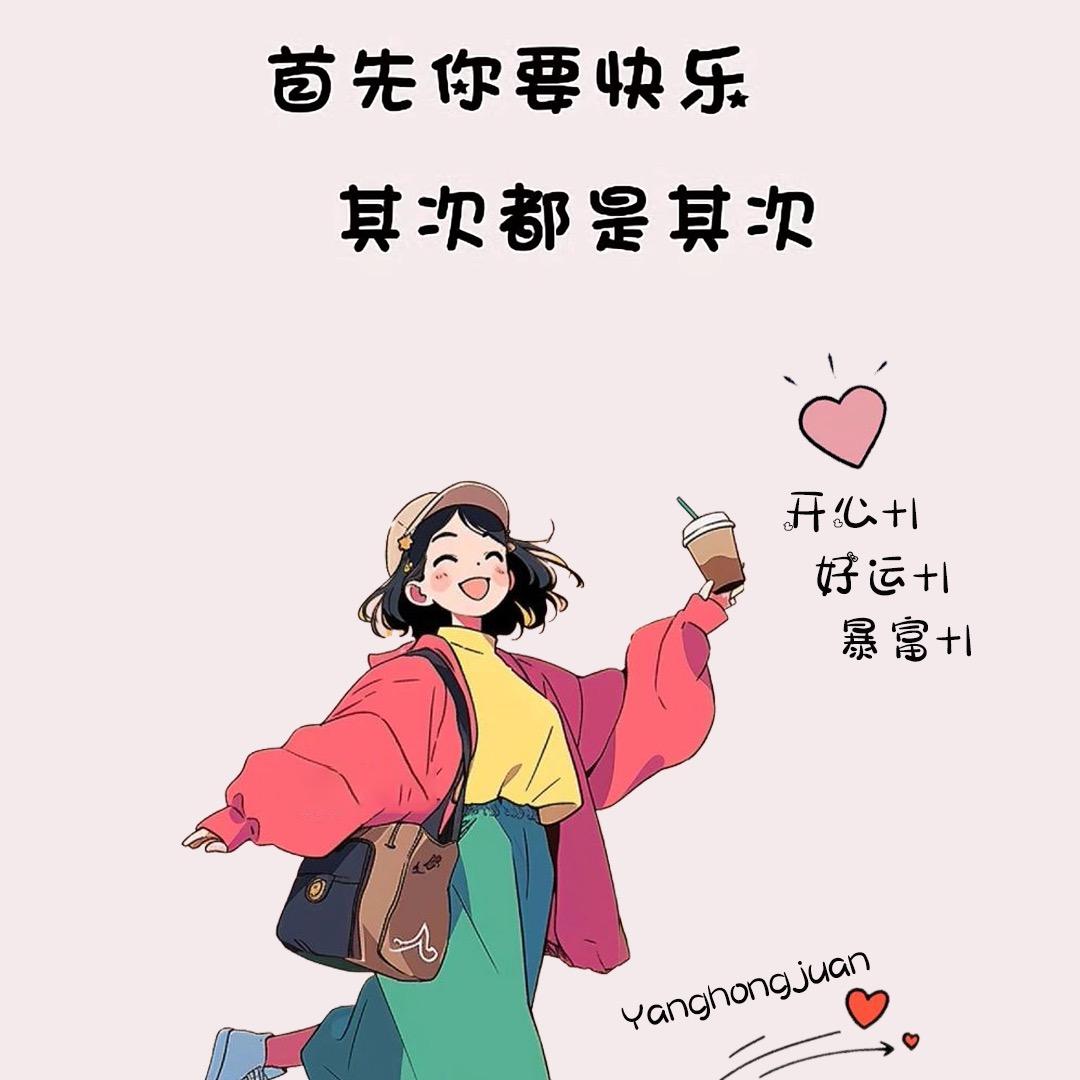 ～念一抹浅笑
