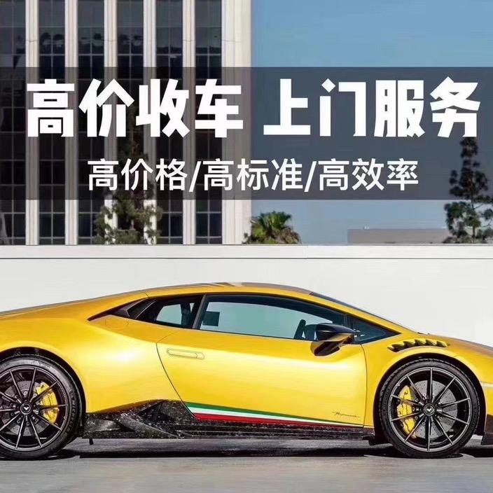 乐山兄弟二手车销售服务有限公司