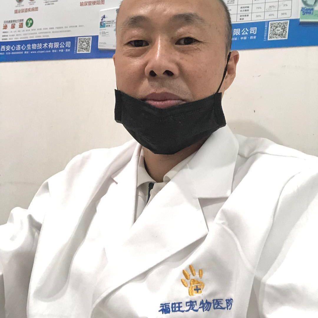 医兽官