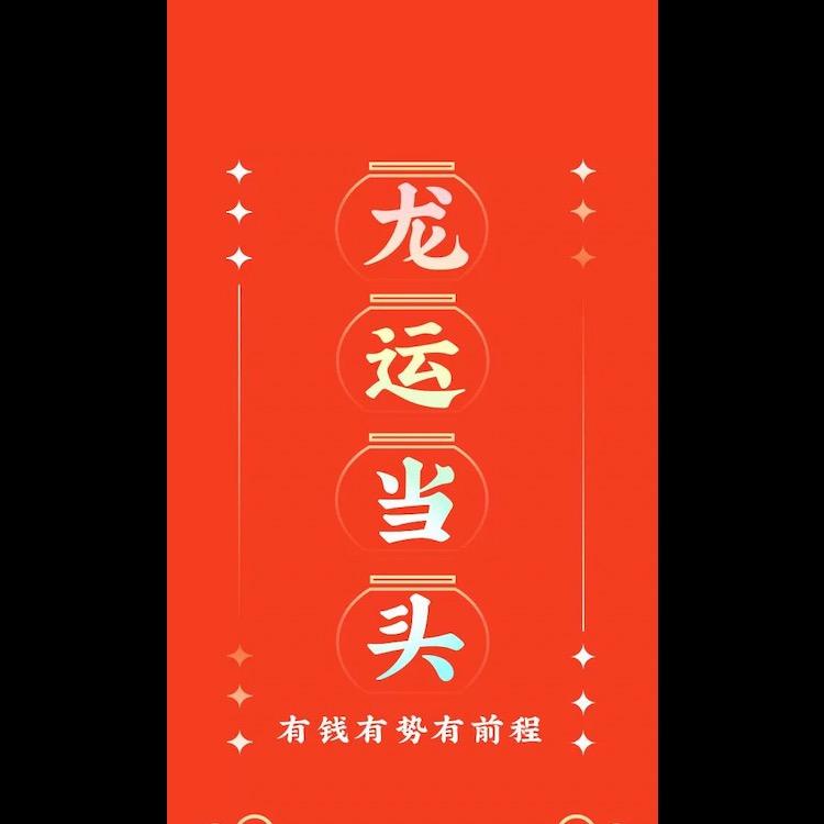 🌈龙少🌈