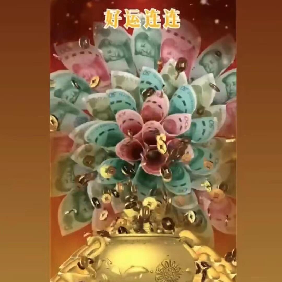 林珍