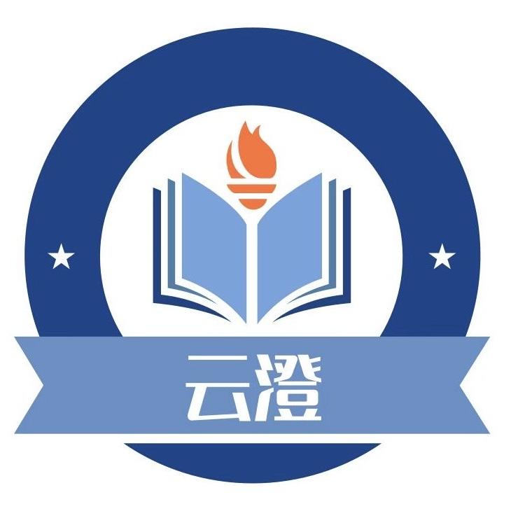 甘肃云澄教育咨询有限公司