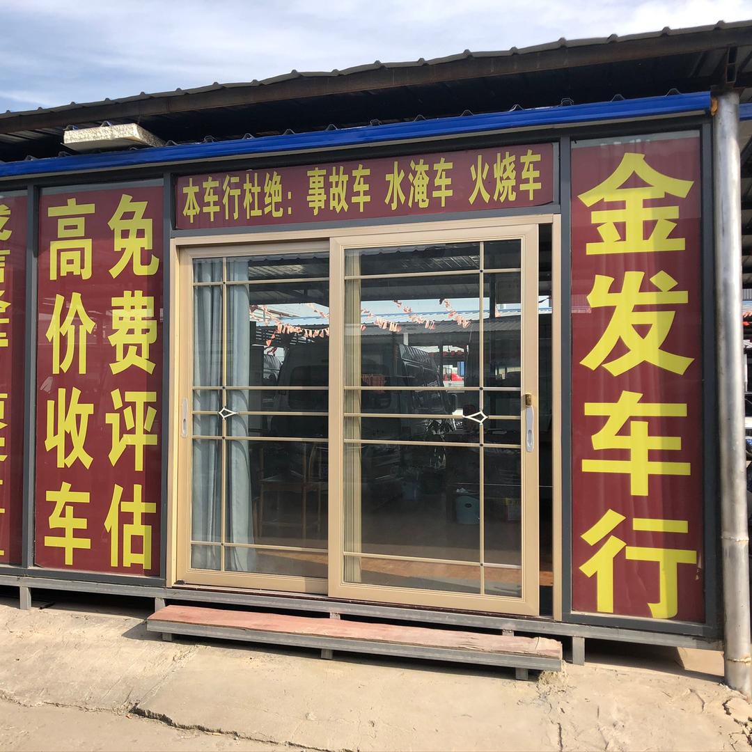 商丘金发二手车