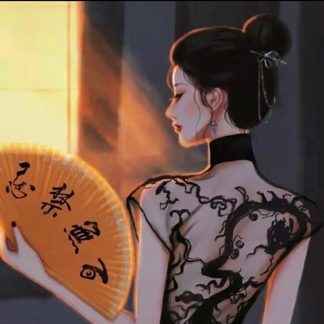 终、扬
