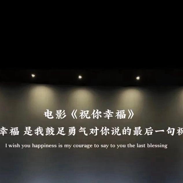 早点睡！