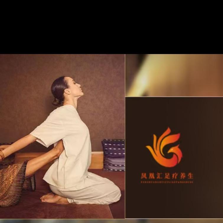 北京和丰凤凰健康管理有限公司