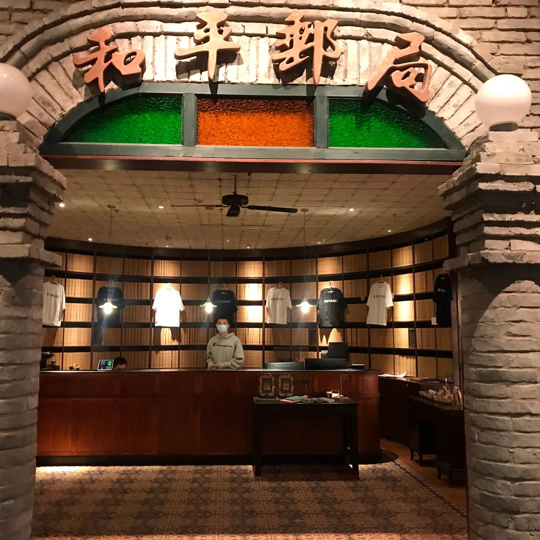 @张丑丑