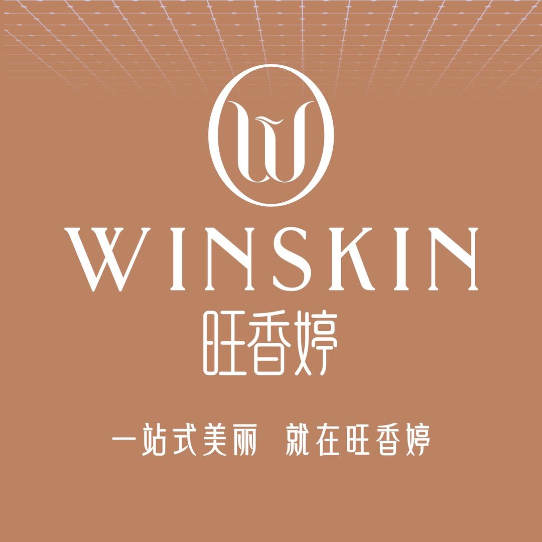 旺香婷 付艳艳