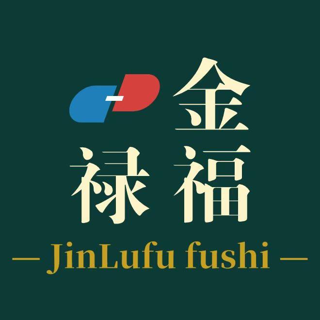 金禄福品质男装