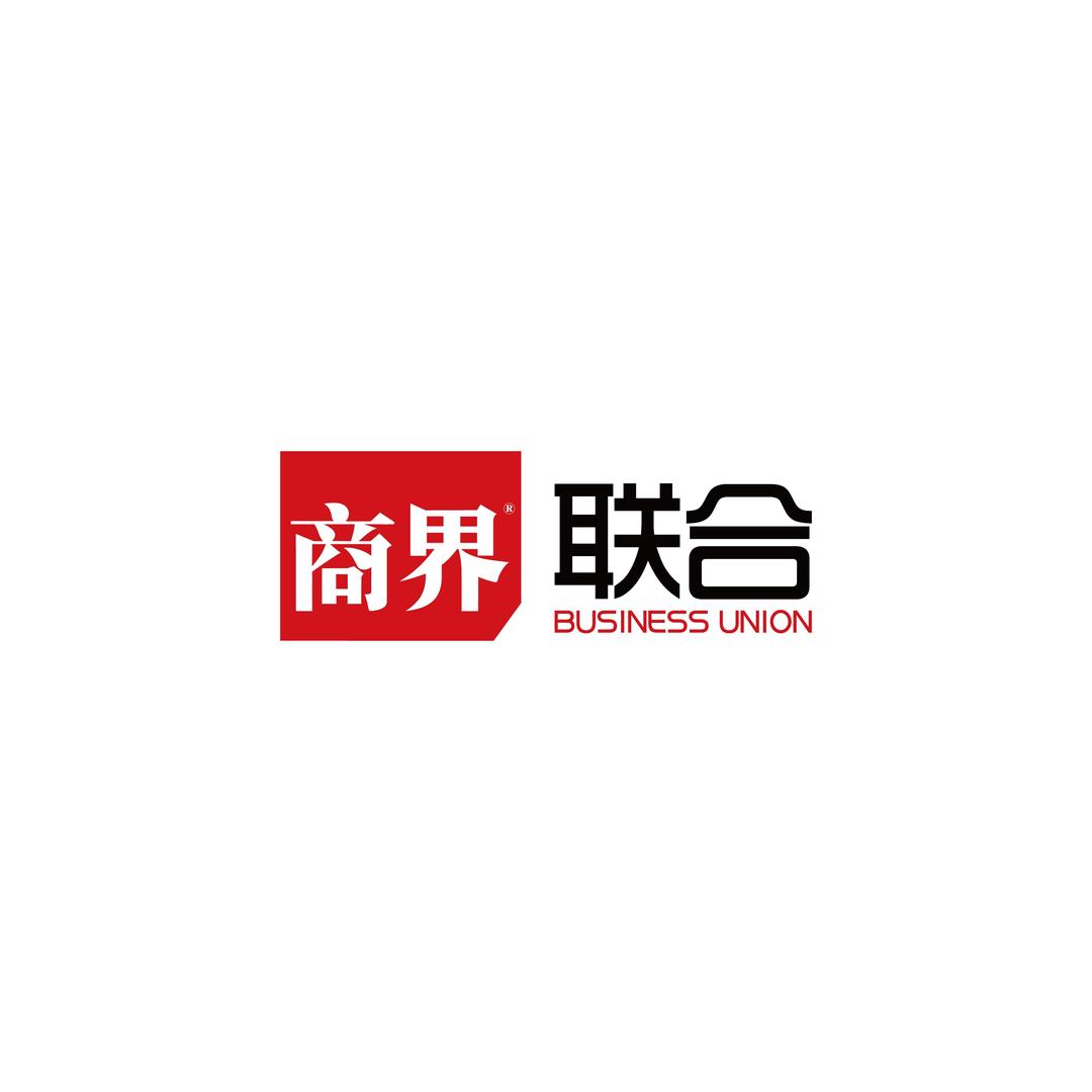 商界大讲堂