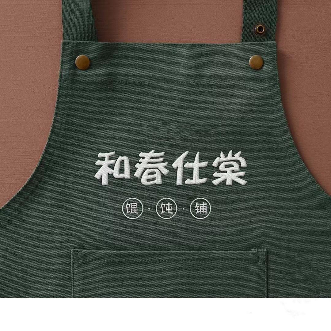 和春仕棠馄饨铺
