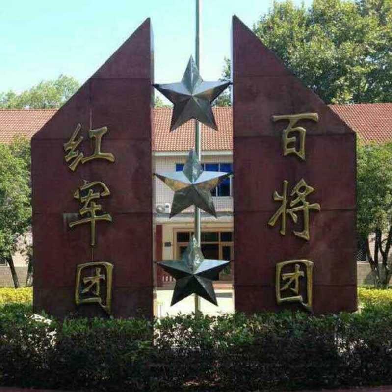 美女姜的姜