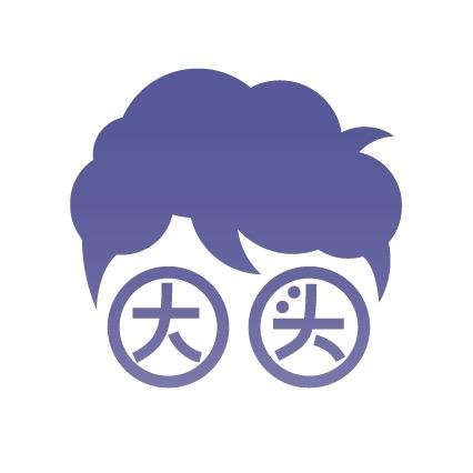 大头法语