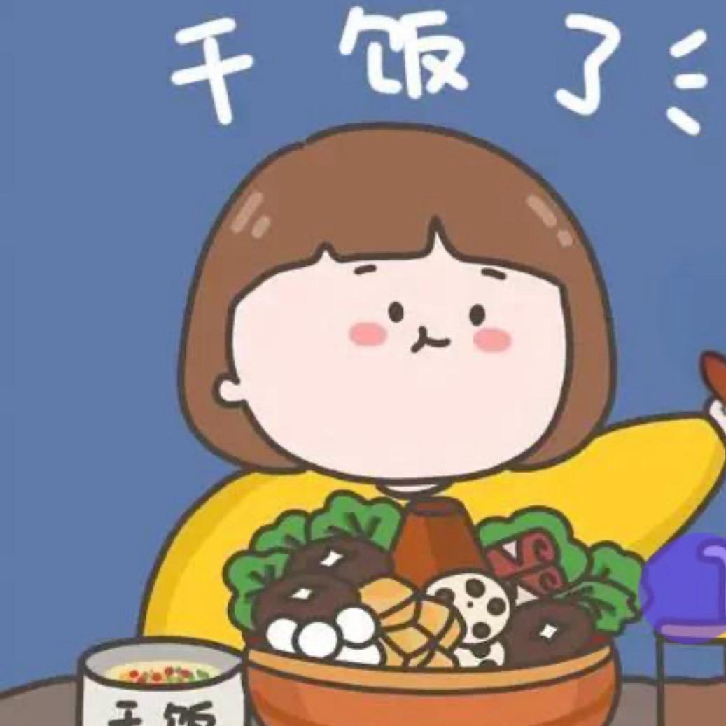 美食福利GO GO GO