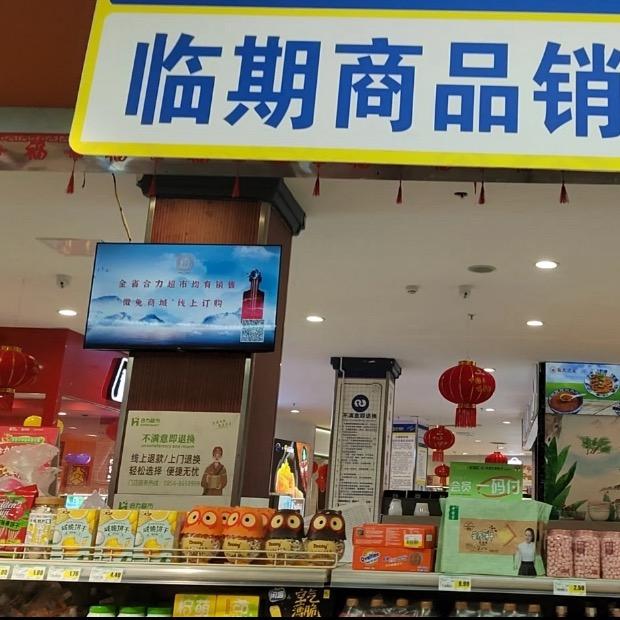 大力哥（临期清仓）