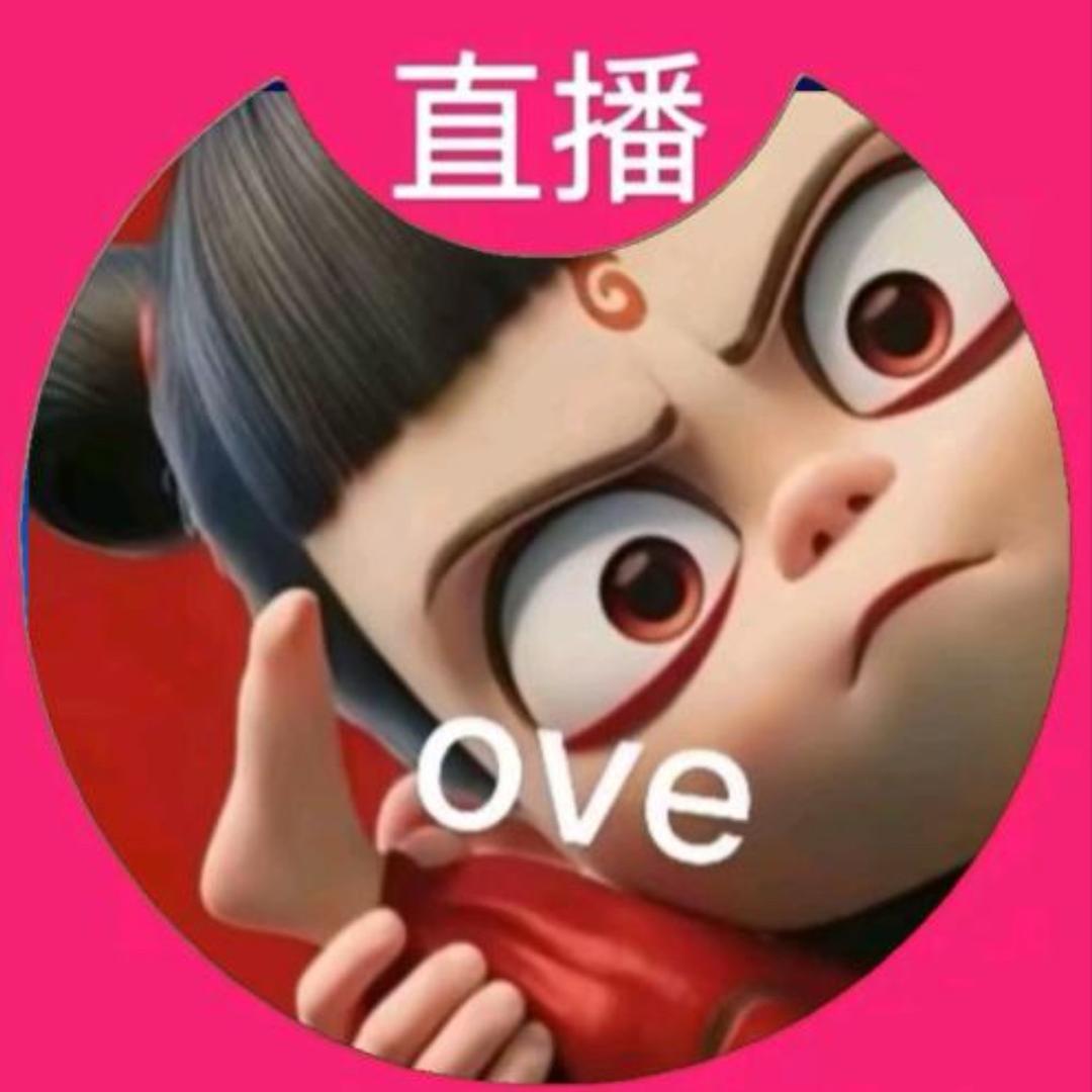 修勾
