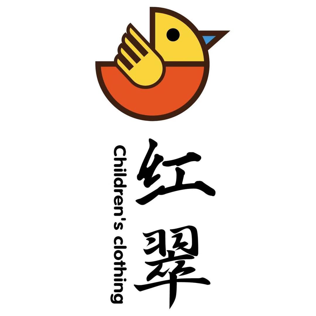 红翠