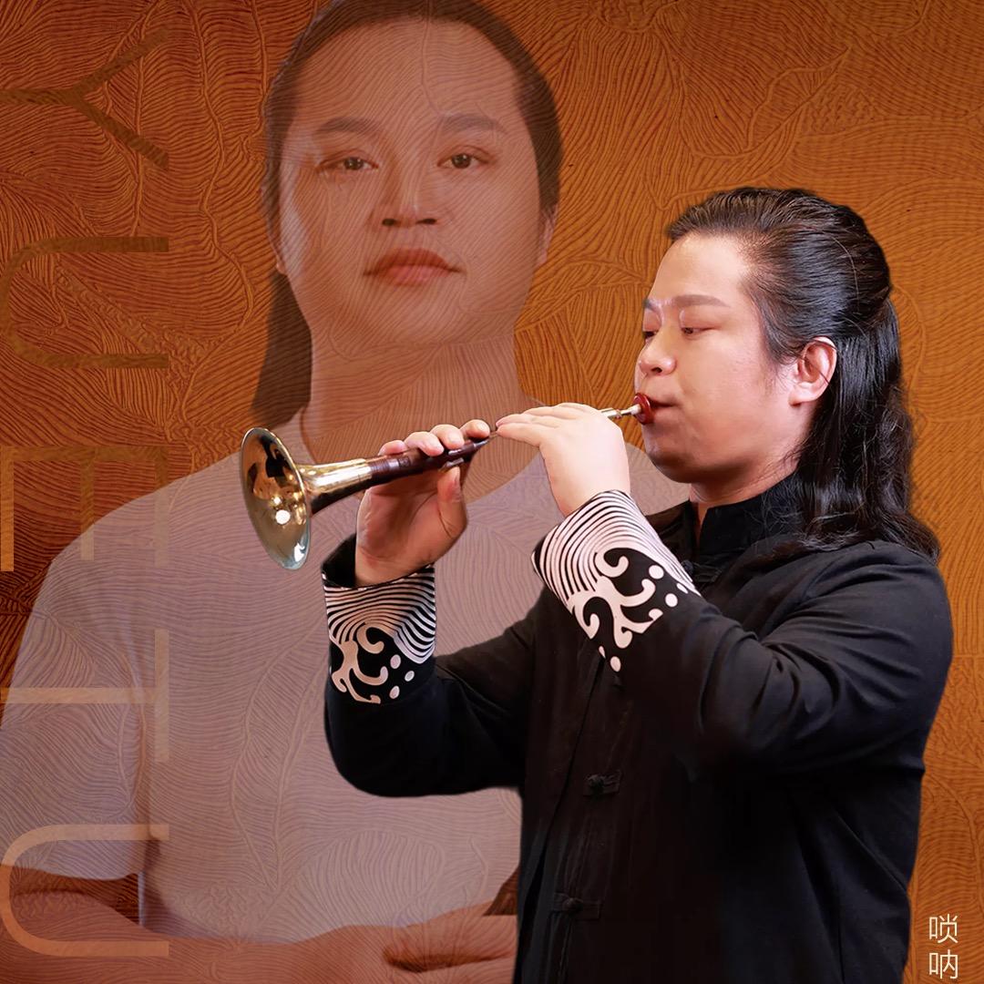 阳烽唢呐
