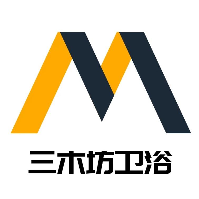 三木坊（金聚源）浴柜厂家