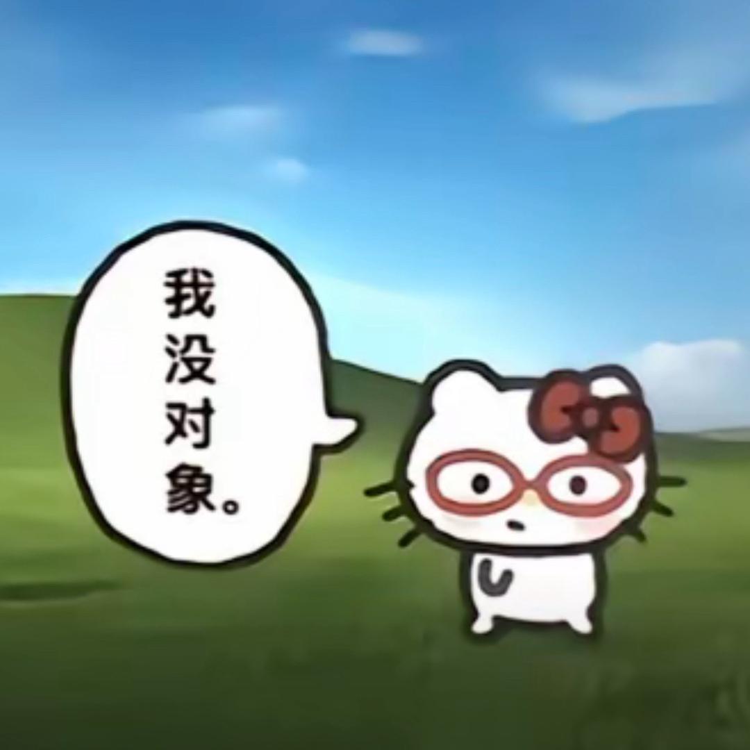 期许.
