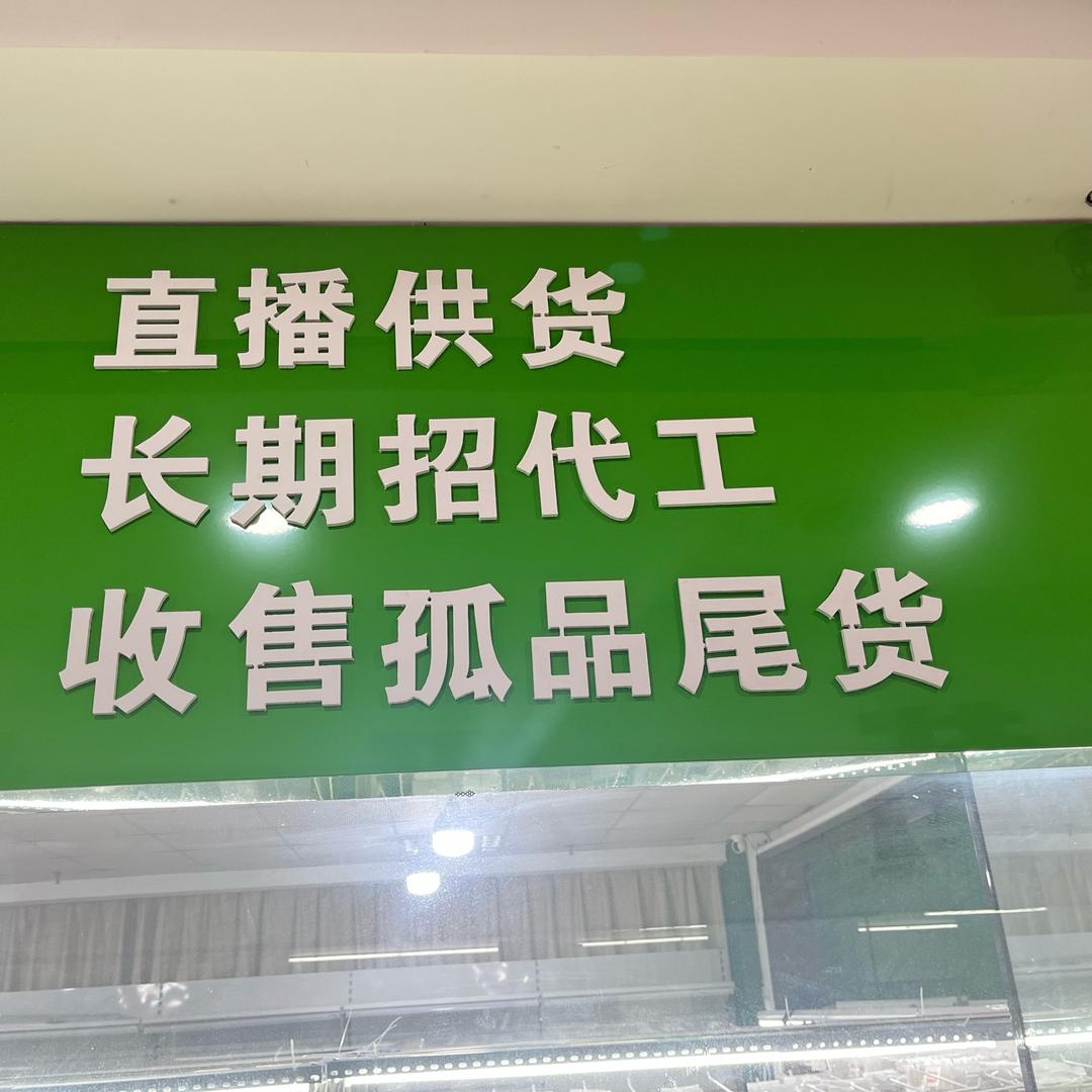 🫧泡泡糖🫧穿戴甲