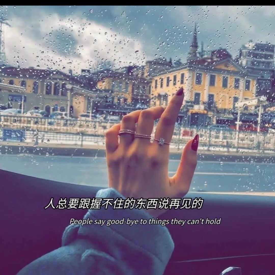 回忆那一抹