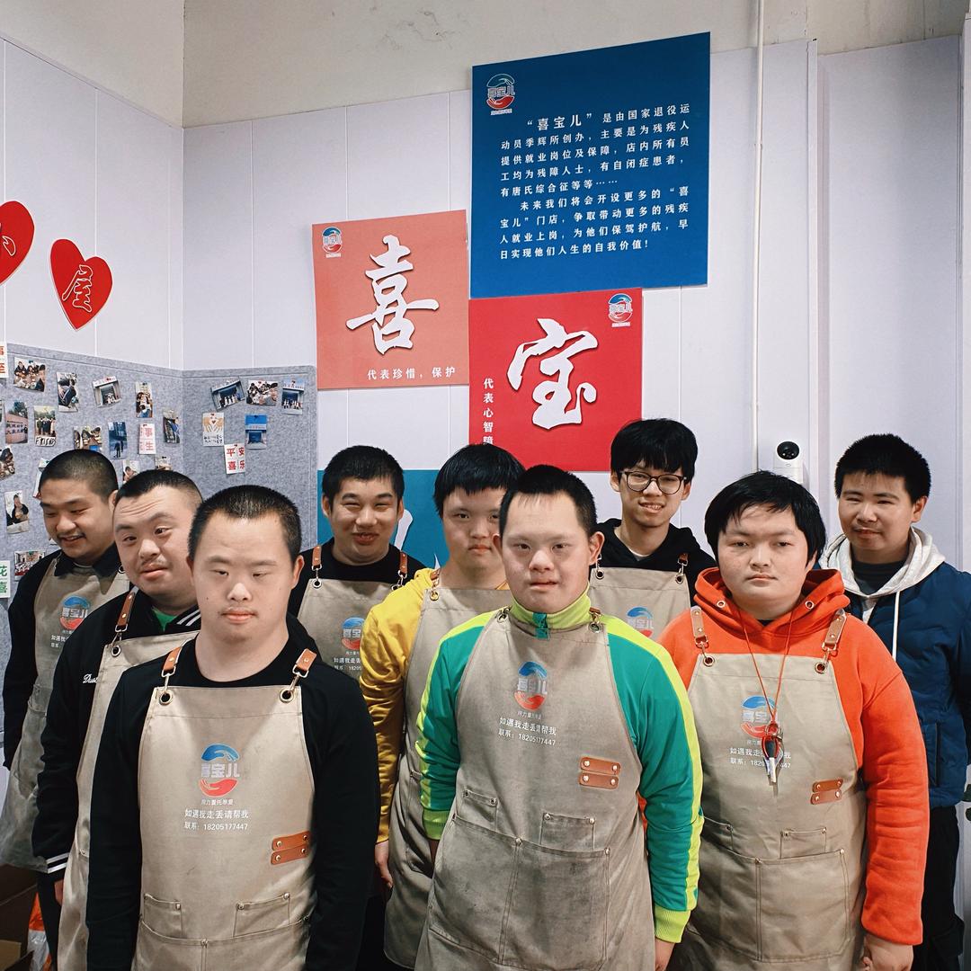 喜宝儿洗车中心