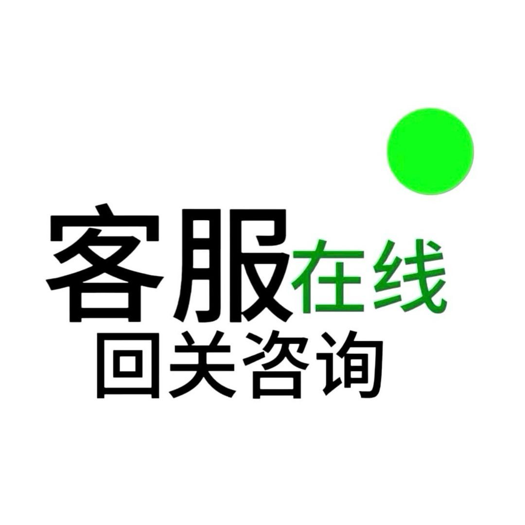 直播间小助理（回关/选款）