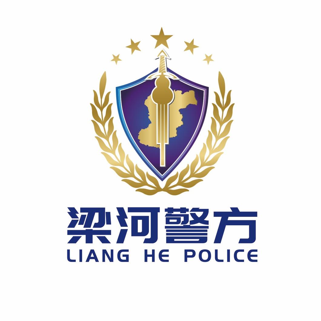 梁河警方