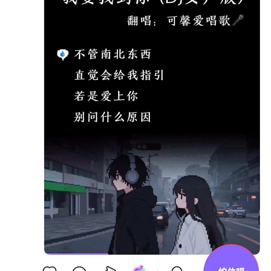 修心悟道，唱响未来