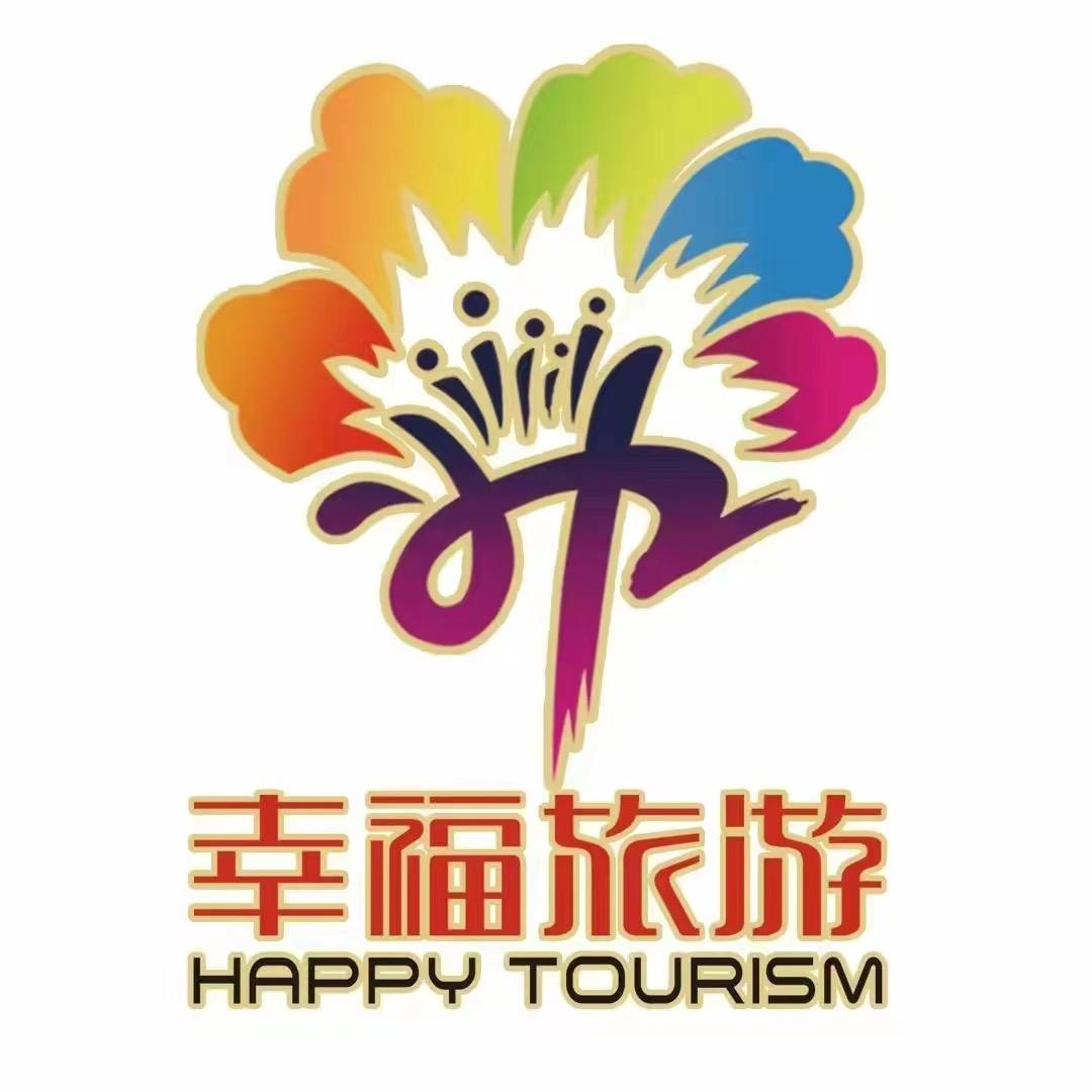 幸福旅游带你游重庆