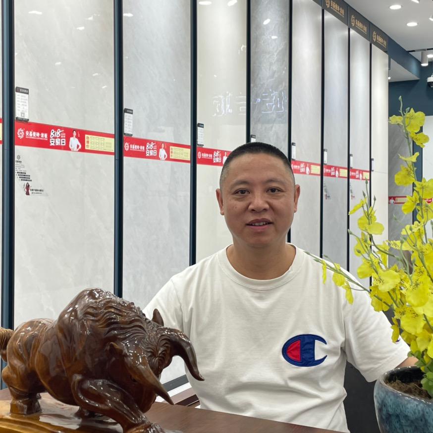 泸州海洋哥  匠心瓷砖批发