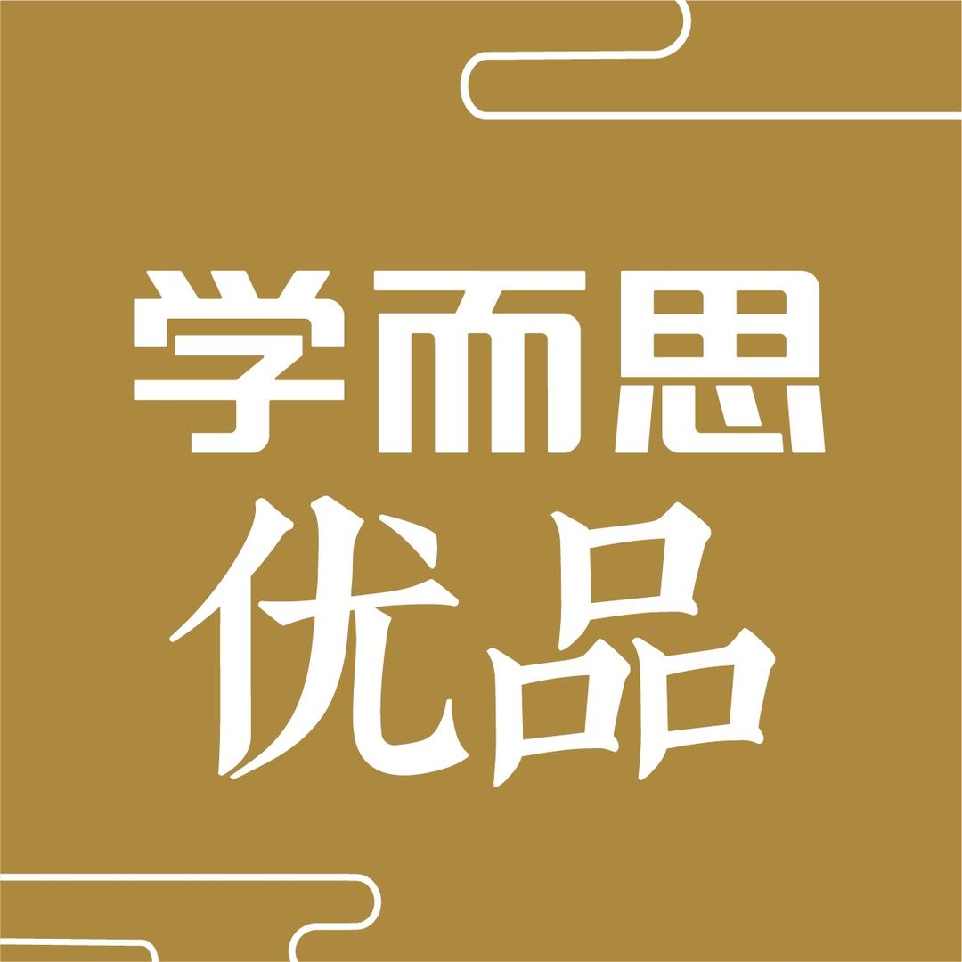 学而思优品