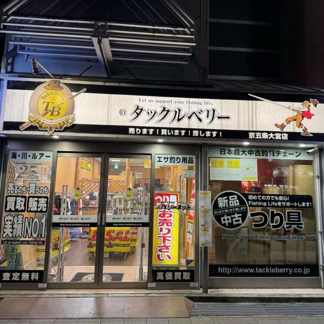 江浩渔具工厂