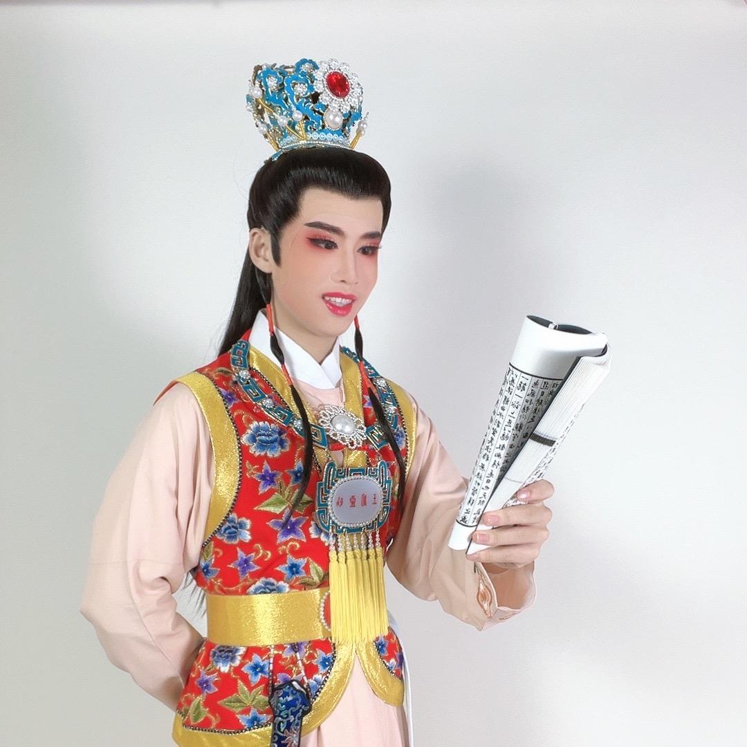 越剧鑫鑫