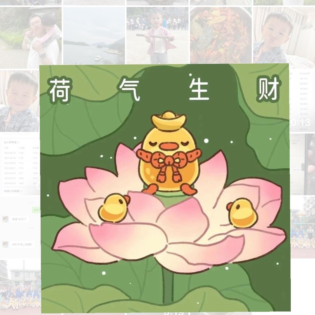 ❤️甜甜豆