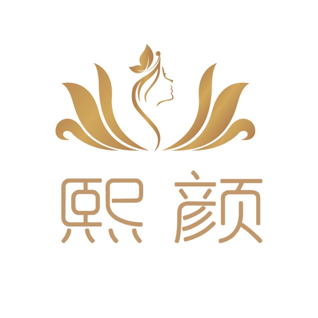 在安庆做美容养生的敏儿