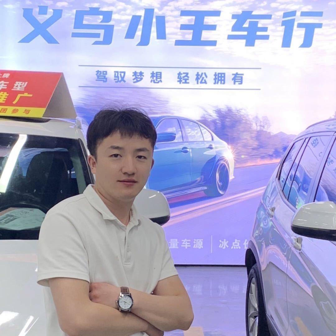 义乌小杨哥二手车