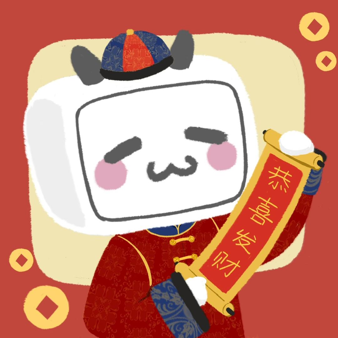 年糕啦w